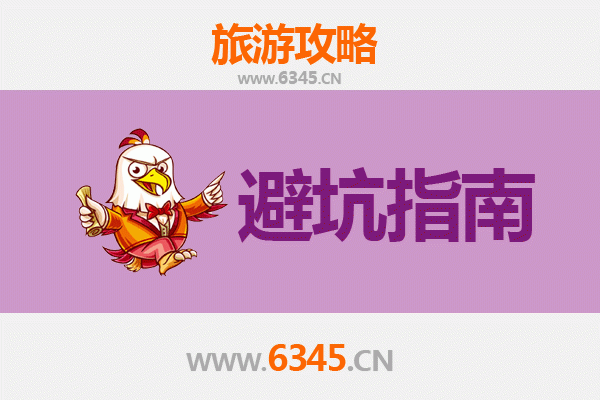 阿里日土旅游全攻略：资深博主的几大忠告与须知