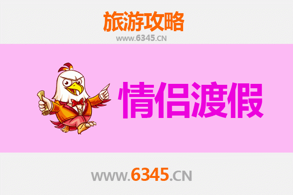 阿里日土情侣浪漫之旅：星空下的爱情圣地