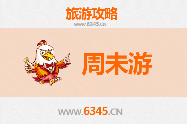 阿里日土周末游攻略：探秘西藏西部的隐秘天堂
