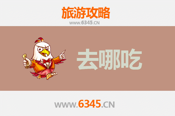 阿里日土美食攻略：探寻藏西高原的特色风味